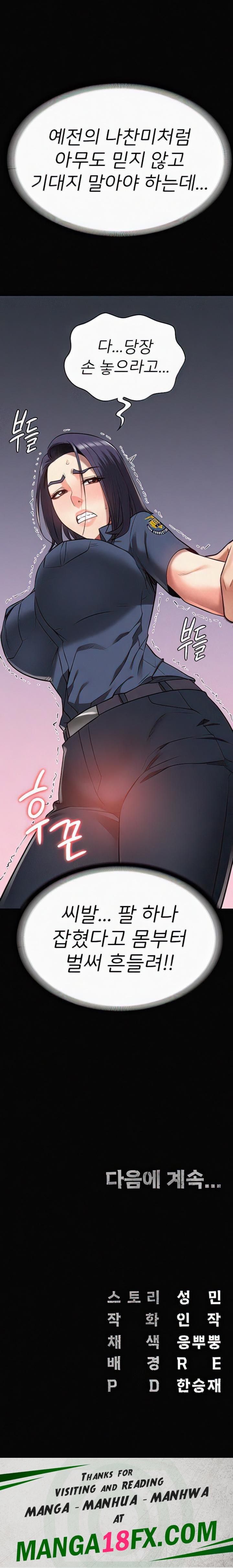The Bear Girl Raw - Chapter 29 [photo 26] - MangaPorn