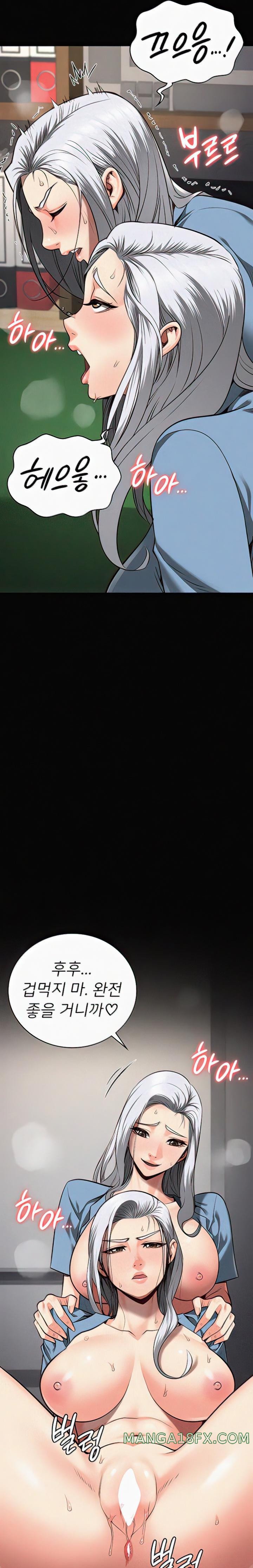 The Bear Girl Raw - Chapter 29 [photo 5] - MangaPorn