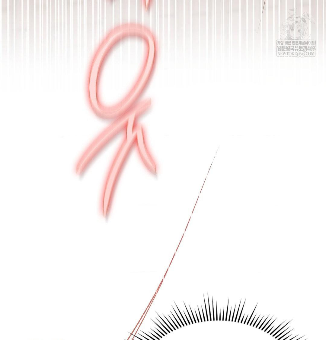 Change Days Raw - Chapter 13 [photo 108] - MangaPorn