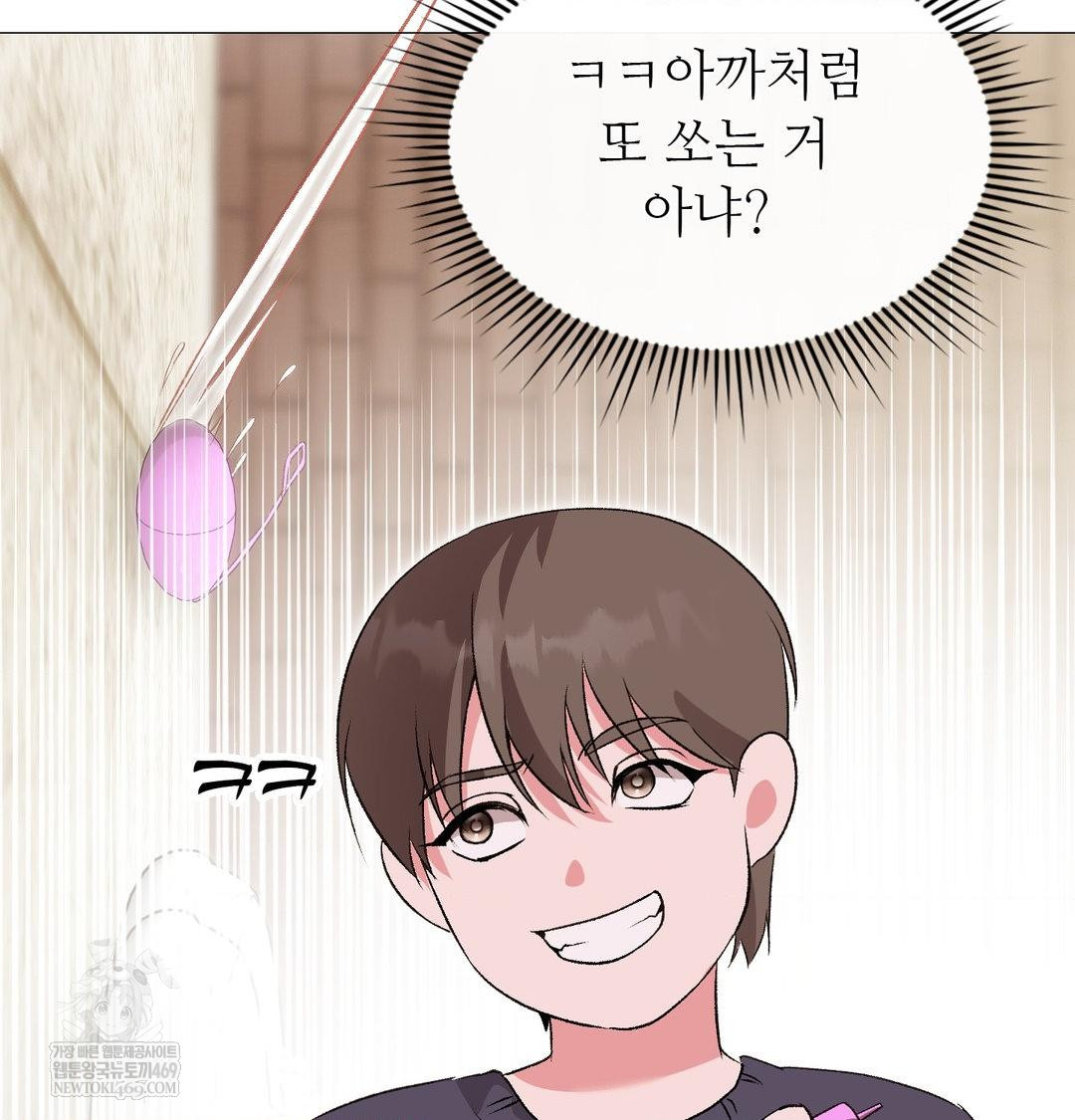 Change Days Raw - Chapter 13 [photo 109] - MangaPorn