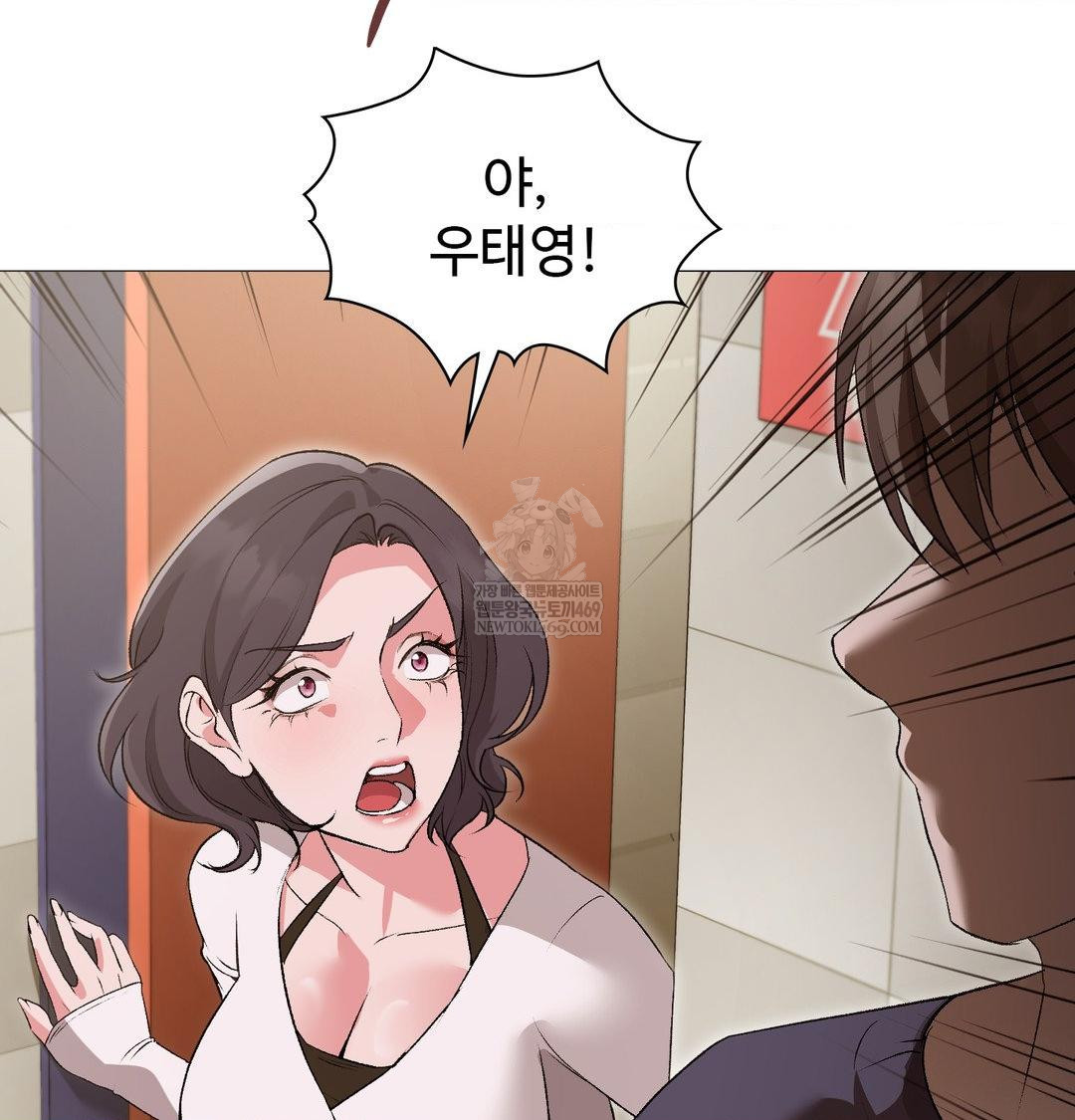 Change Days Raw - Chapter 13 [photo 111] - MangaPorn