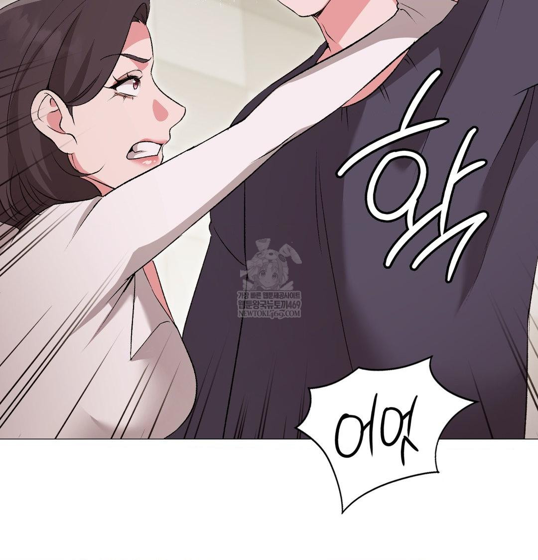 Change Days Raw - Chapter 13 [photo 114] - MangaPorn