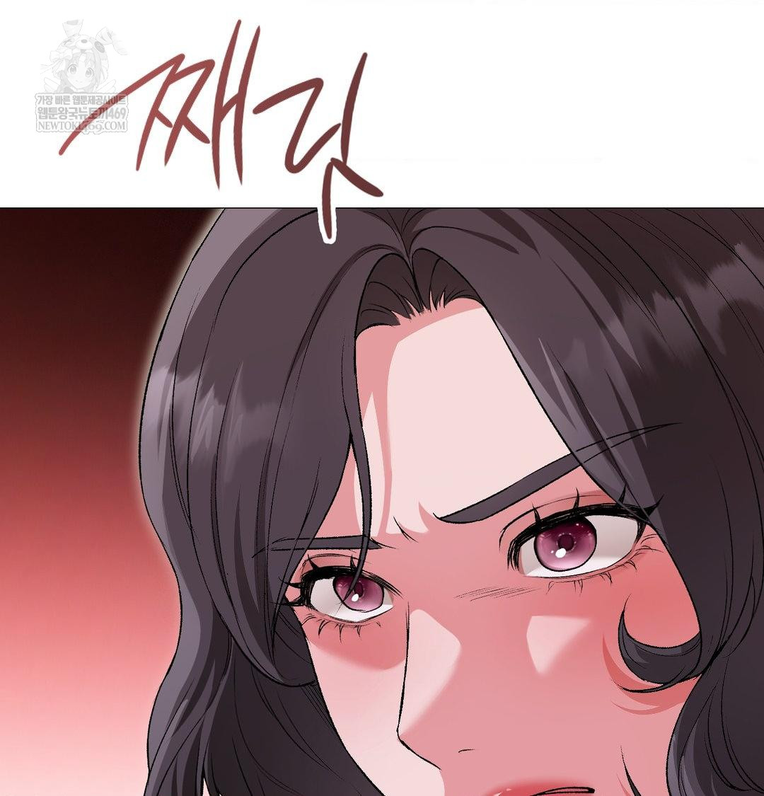 Change Days Raw - Chapter 13 [photo 13] - MangaPorn