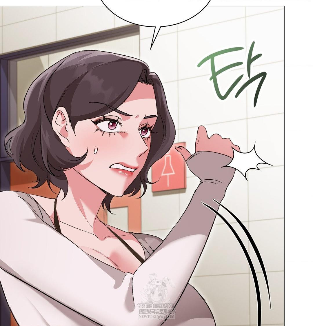 Change Days Raw - Chapter 13 [photo 131] - MangaPorn