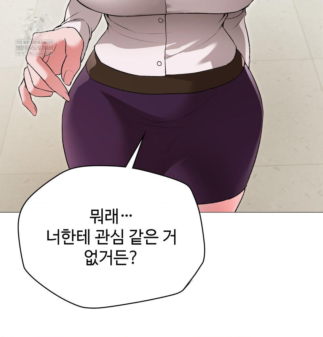 Change Days Raw - Chapter 13 [photo 138] - MangaPorn