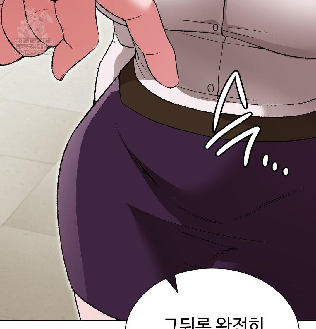 Change Days Raw - Chapter 13 [photo 142] - MangaPorn