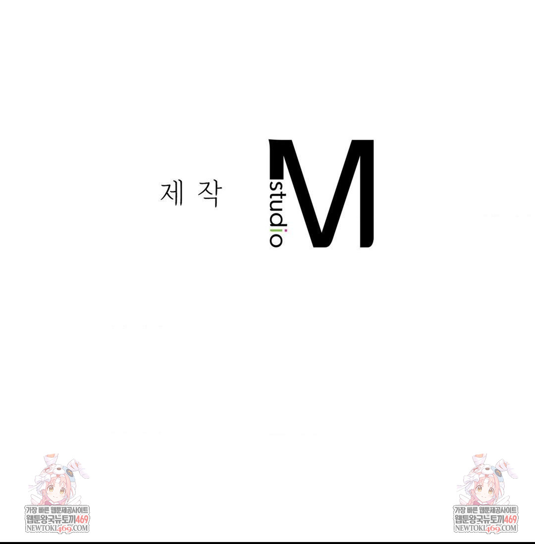 Change Days Raw - Chapter 13 [photo 153] - MangaPorn