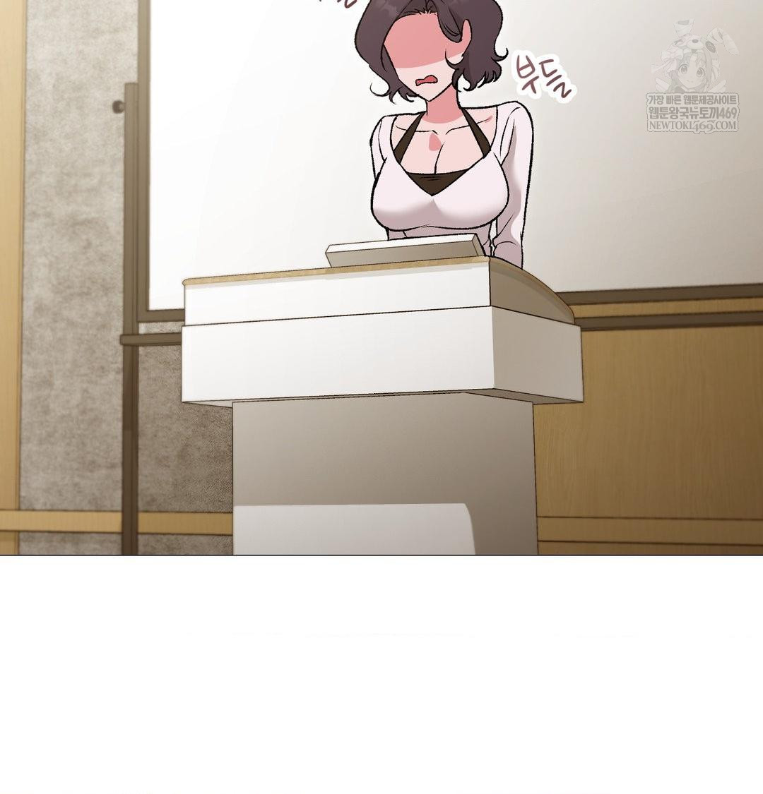 Change Days Raw - Chapter 13 [photo 17] - MangaPorn