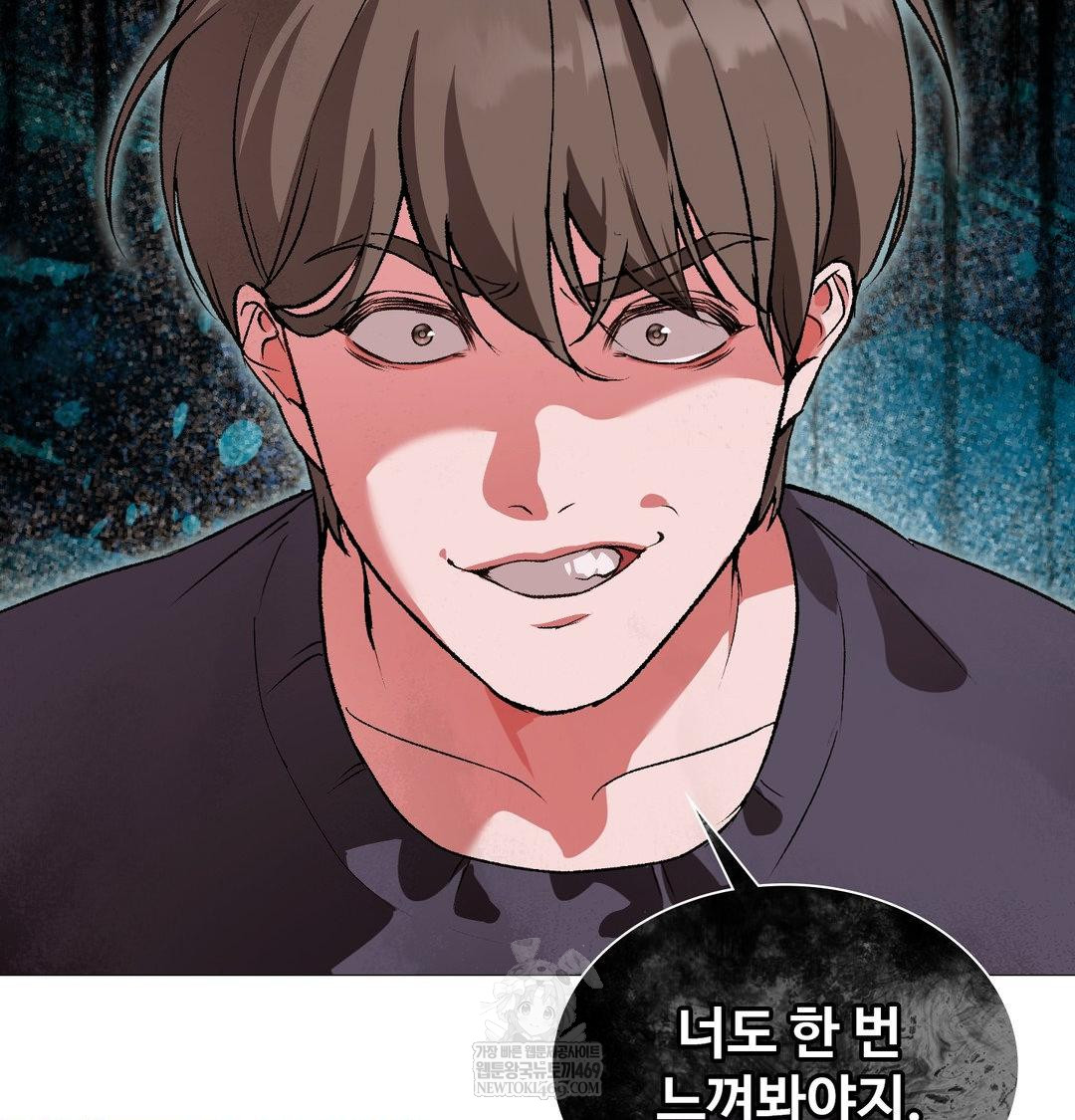 Change Days Raw - Chapter 13 [photo 24] - MangaPorn