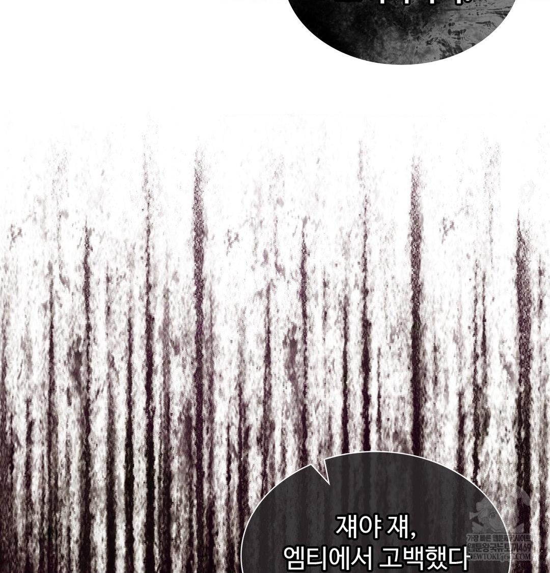 Change Days Raw - Chapter 13 [photo 25] - MangaPorn