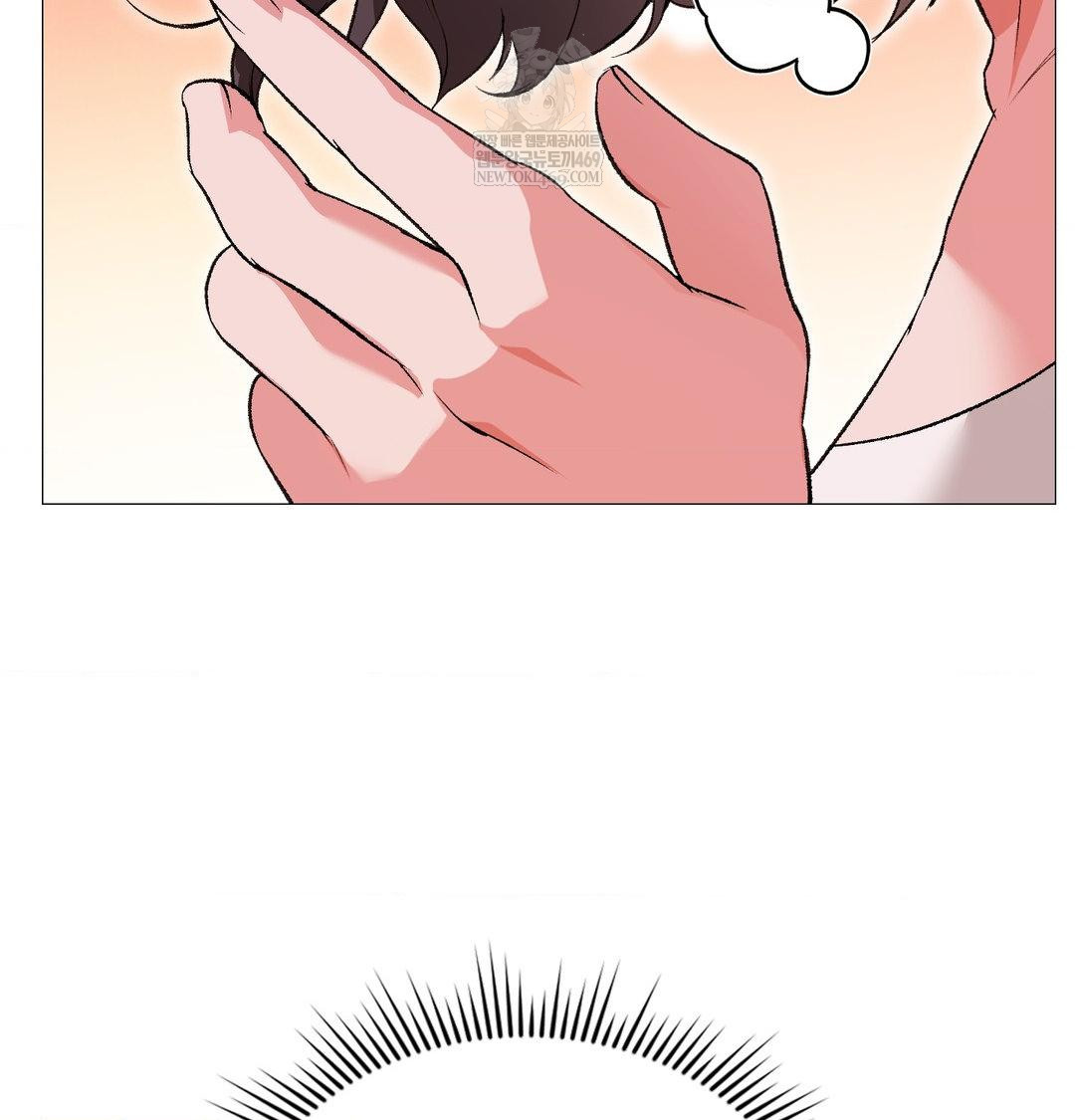 Change Days Raw - Chapter 13 [photo 33] - MangaPorn