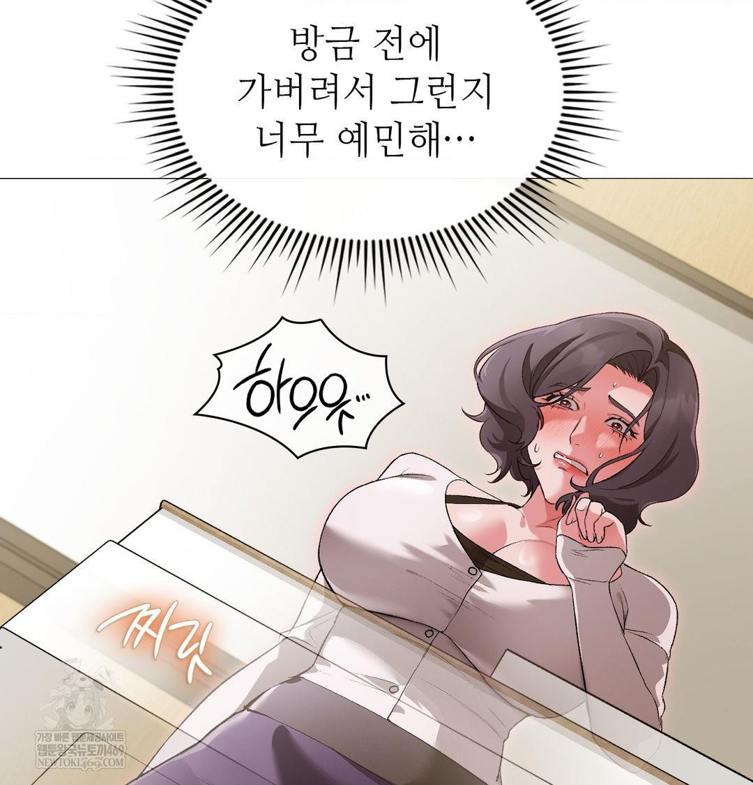 Change Days Raw - Chapter 13 [photo 34] - MangaPorn