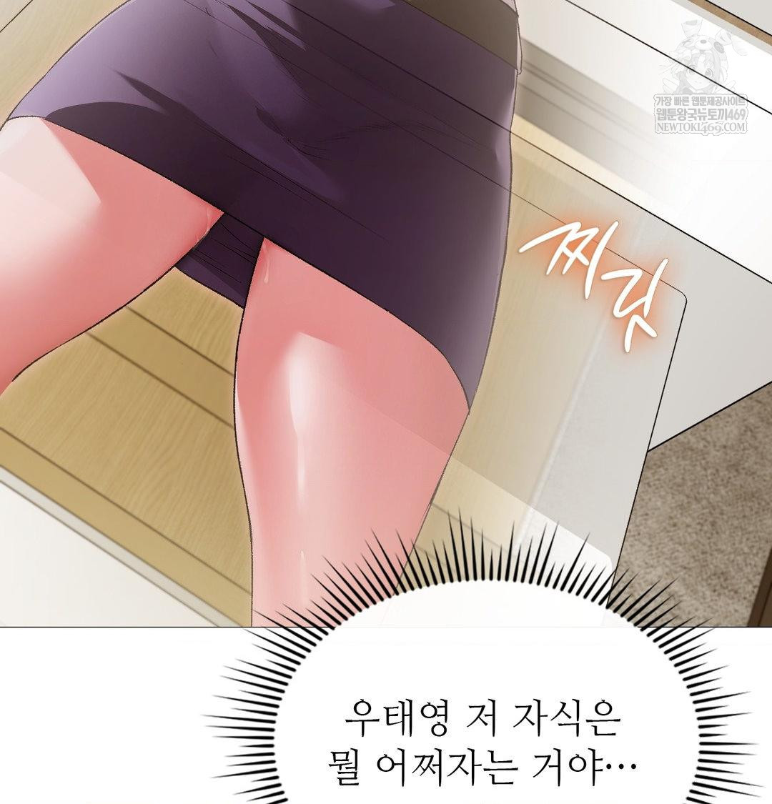 Change Days Raw - Chapter 13 [photo 35] - MangaPorn