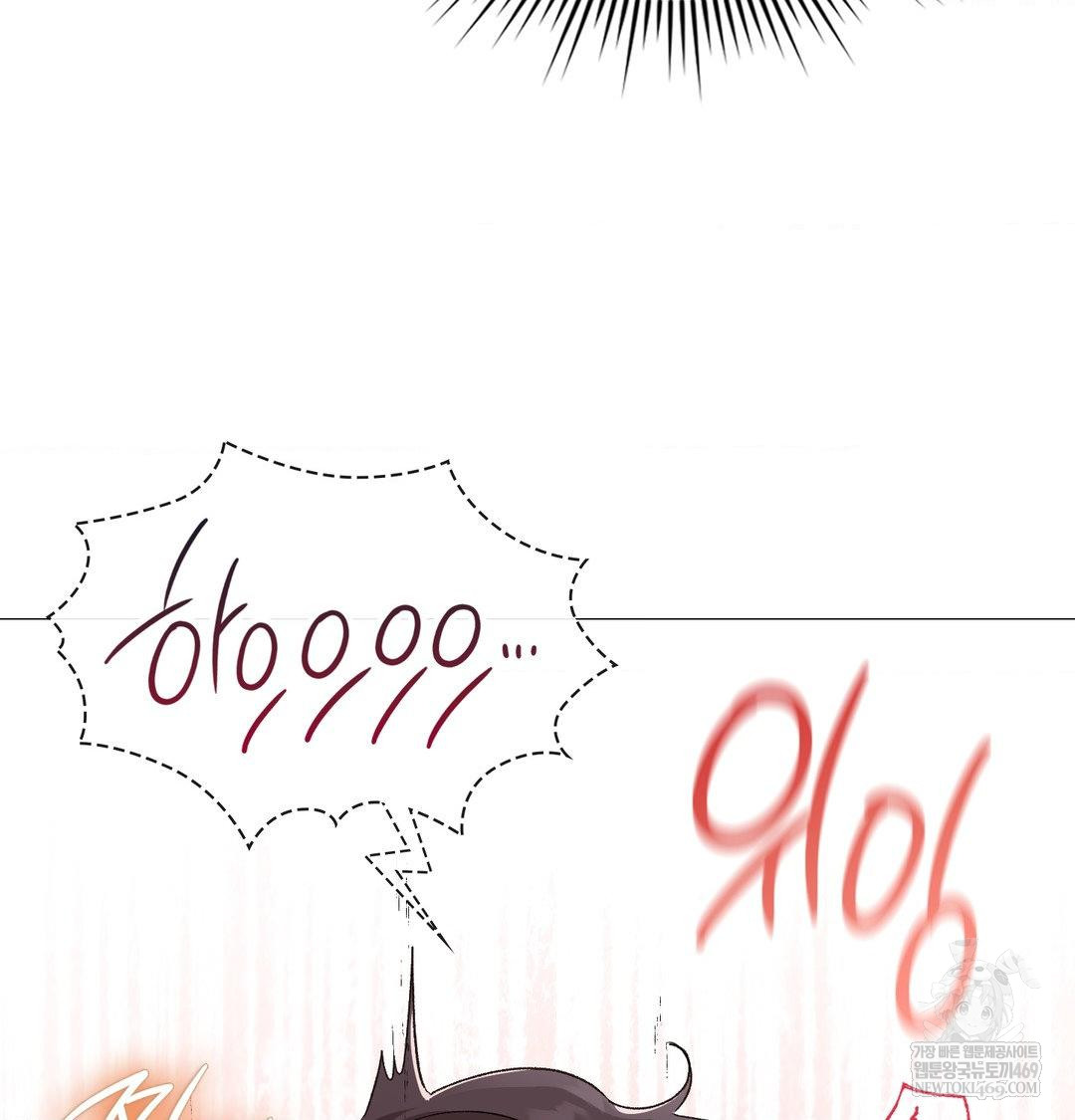 Change Days Raw - Chapter 13 [photo 52] - MangaPorn