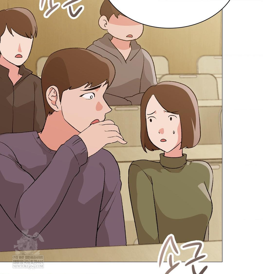 Change Days Raw - Chapter 13 [photo 56] - MangaPorn