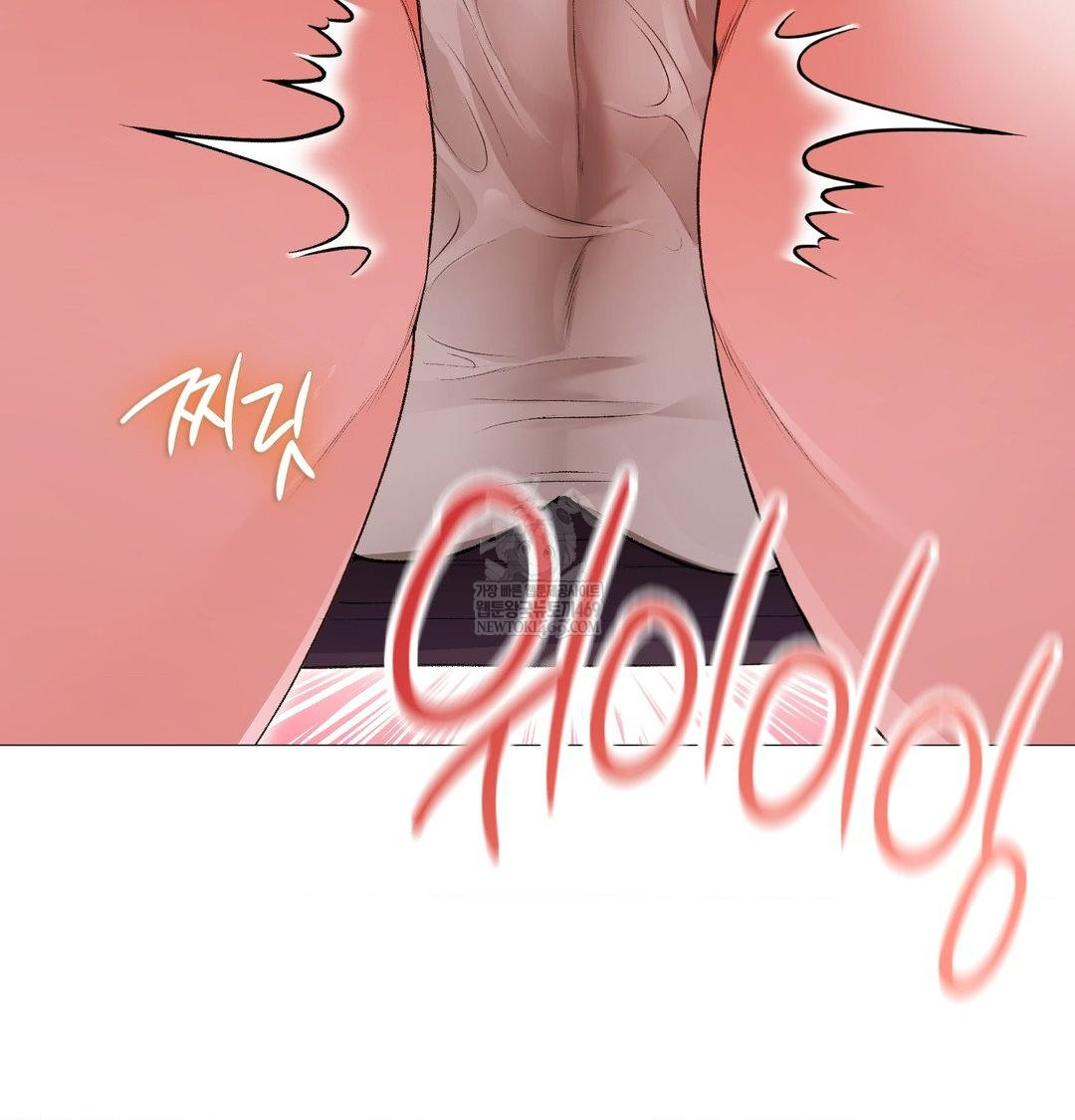 Change Days Raw - Chapter 13 [photo 58] - MangaPorn