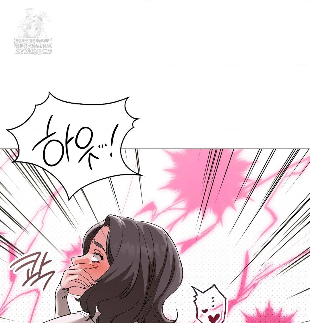 Change Days Raw - Chapter 13 [photo 59] - MangaPorn