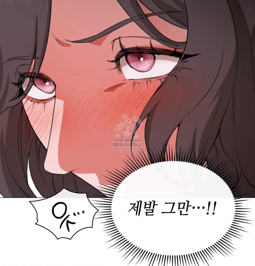 Change Days Raw - Chapter 13 [photo 64] - MangaPorn