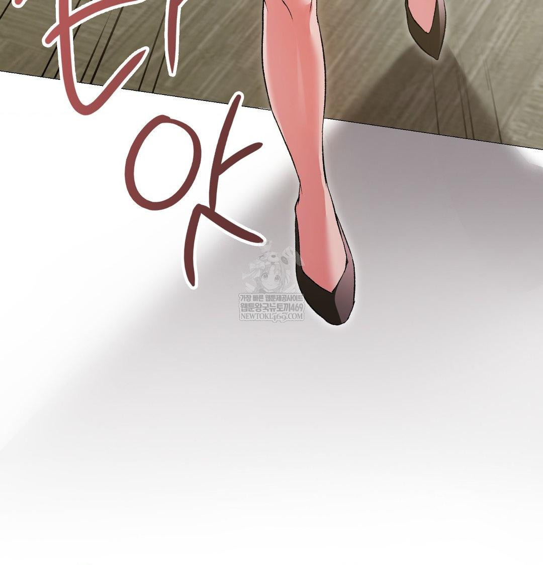 Change Days Raw - Chapter 13 [photo 69] - MangaPorn