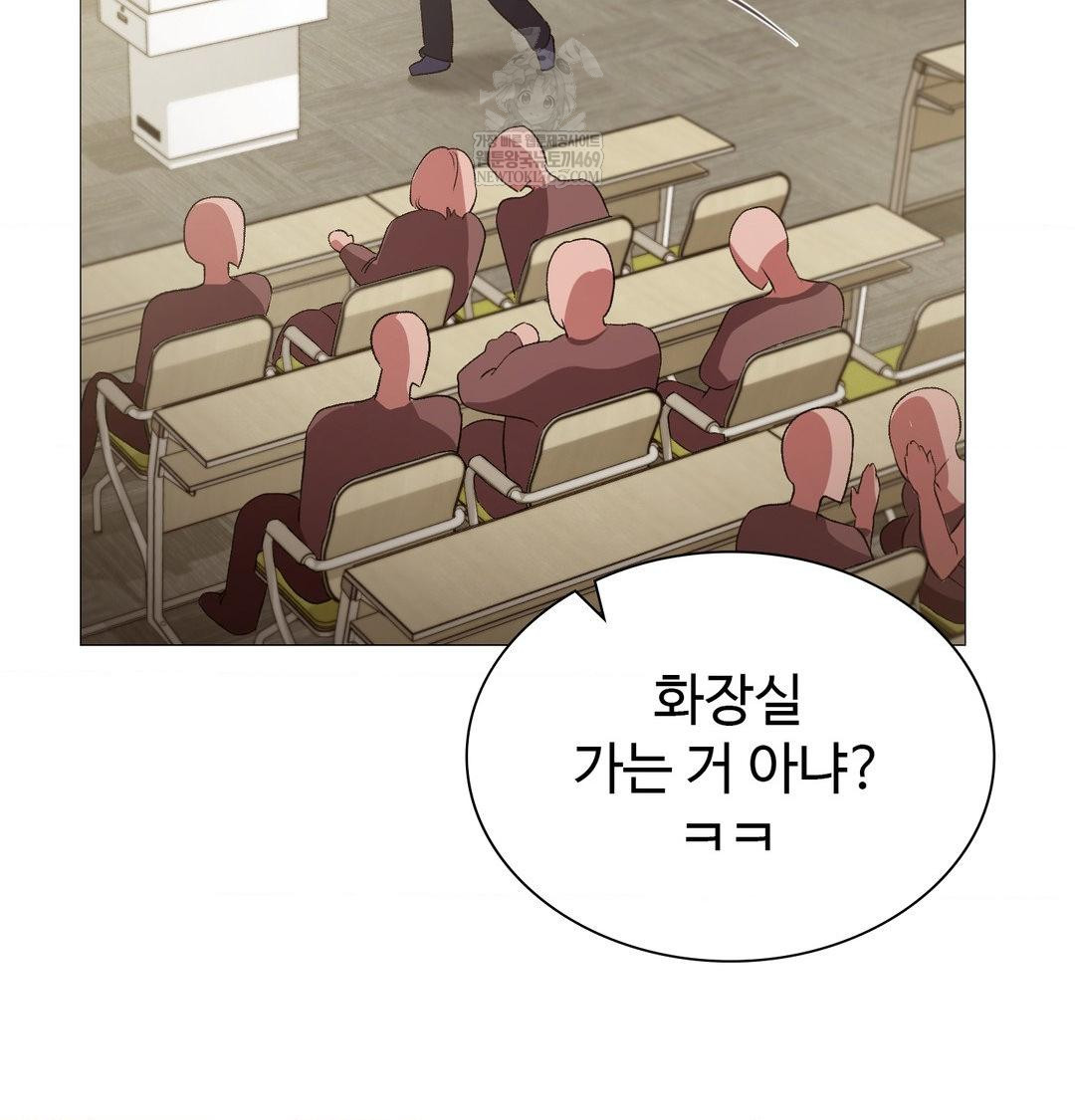 Change Days Raw - Chapter 13 [photo 71] - MangaPorn