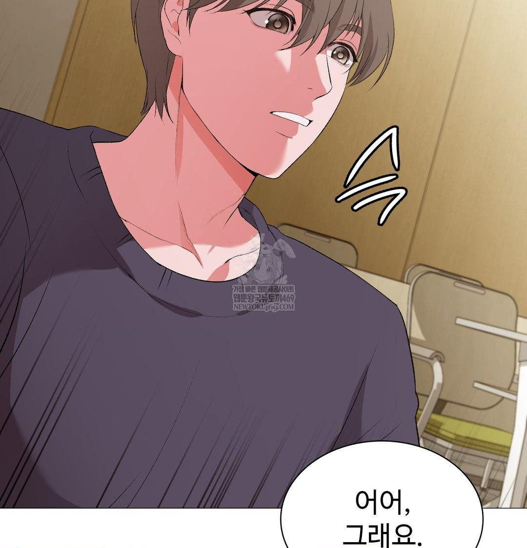 Change Days Raw - Chapter 13 [photo 73] - MangaPorn