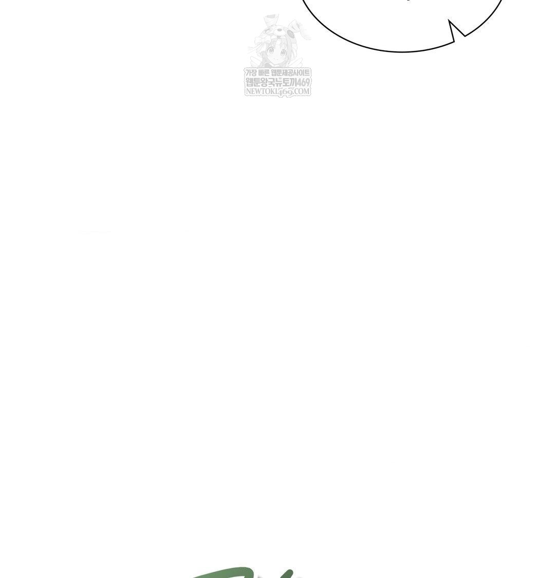 Change Days Raw - Chapter 13 [photo 74] - MangaPorn