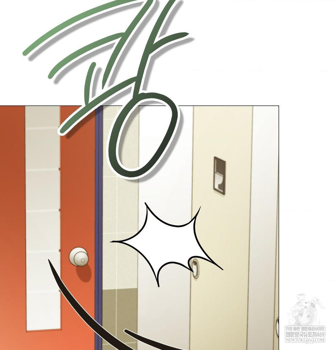 Change Days Raw - Chapter 13 [photo 75] - MangaPorn