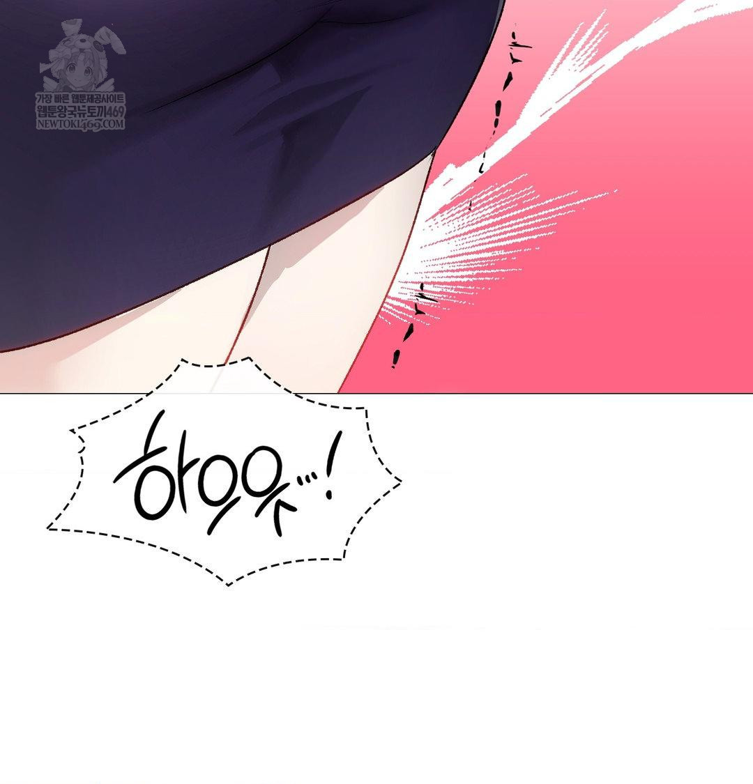 Change Days Raw - Chapter 13 [photo 8] - MangaPorn