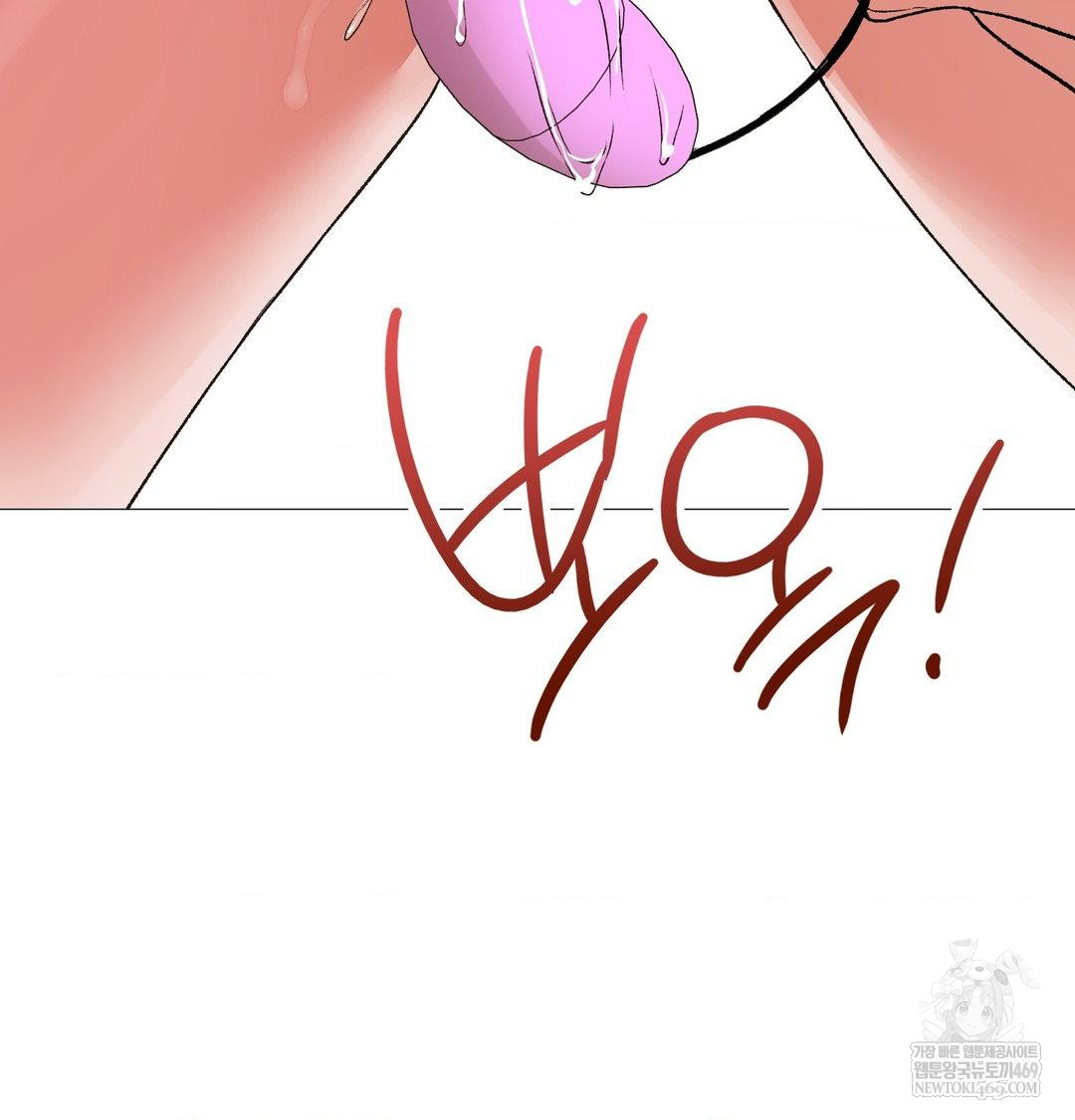 Change Days Raw - Chapter 13 [photo 81] - MangaPorn