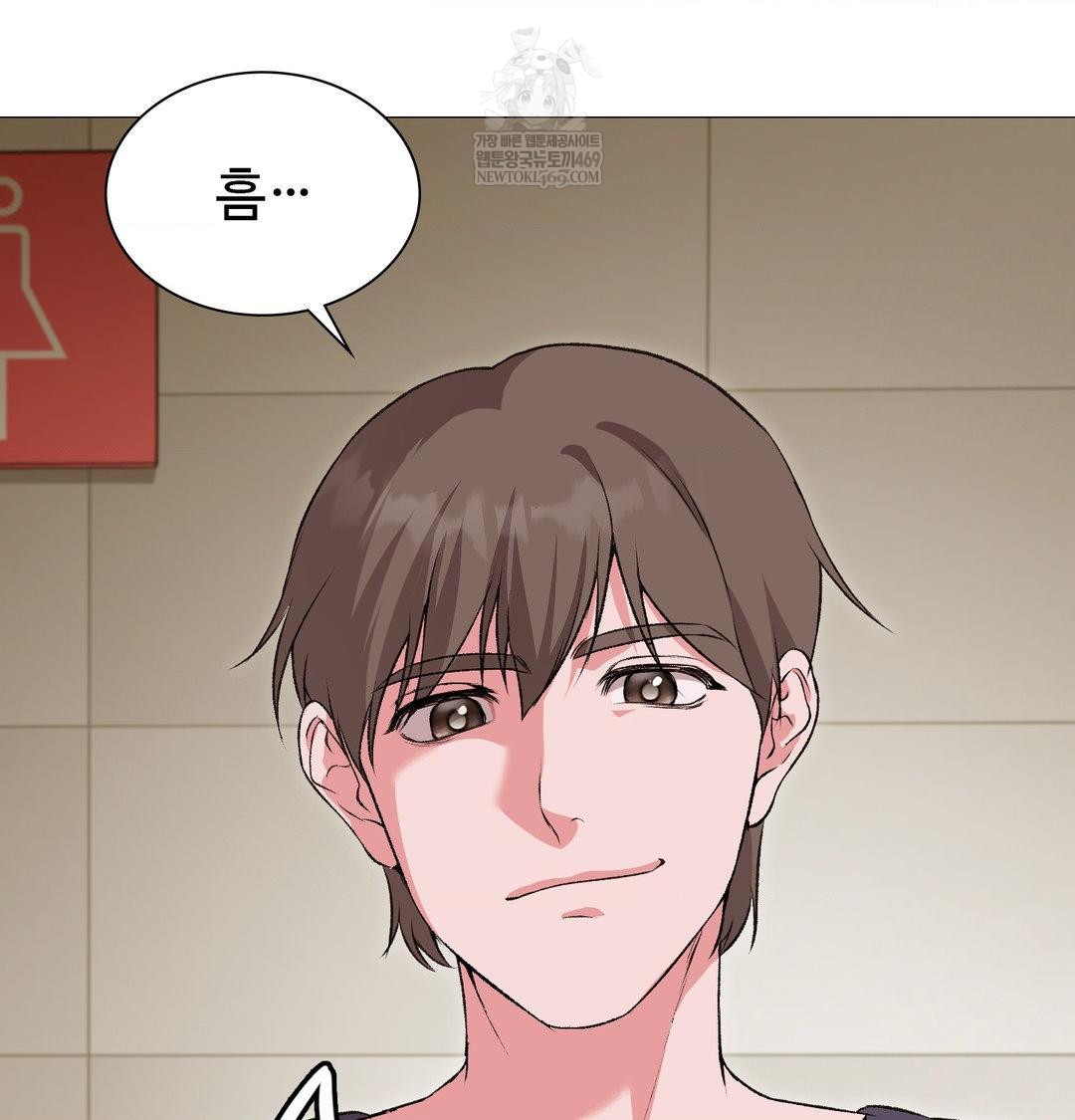 Change Days Raw - Chapter 13 [photo 95] - MangaPorn