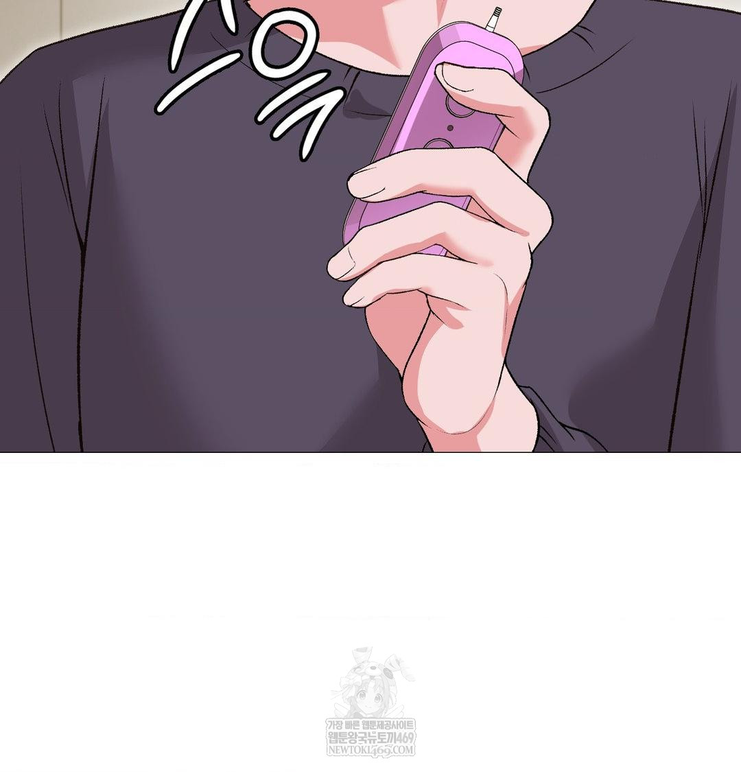 Change Days Raw - Chapter 13 [photo 96] - MangaPorn