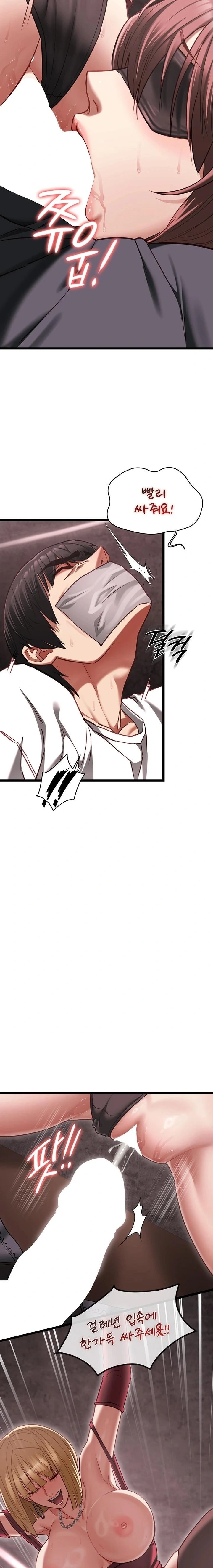 My Girlfriend Was Already Fully Trained Raw - Chapter 11 [photo 19] - MangaPorn