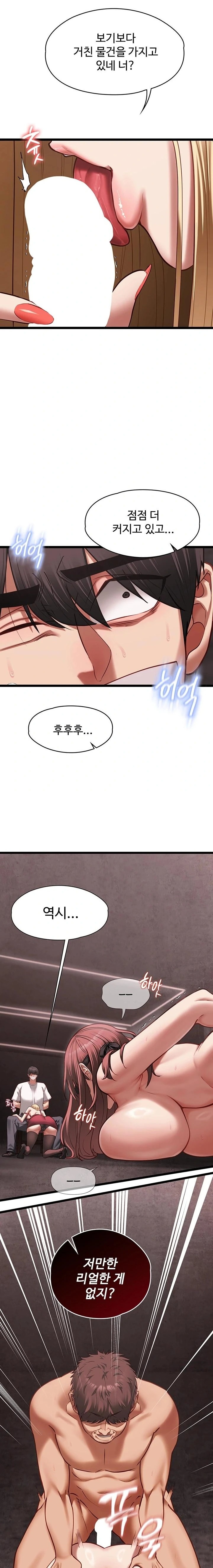 My Girlfriend Was Already Fully Trained Raw - Chapter 11 [photo 3] - MangaPorn