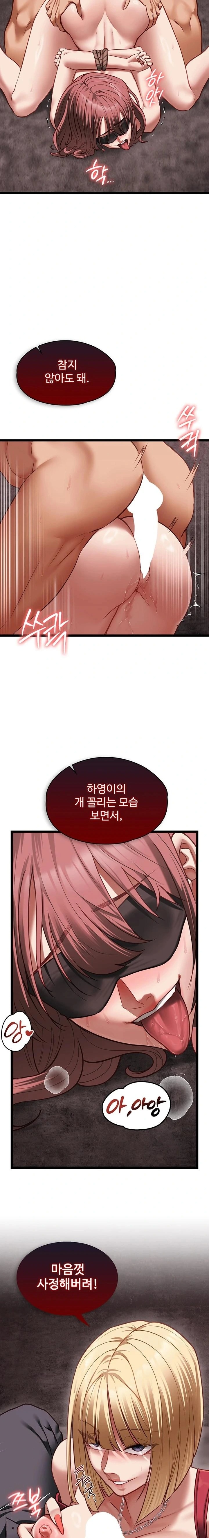 My Girlfriend Was Already Fully Trained Raw - Chapter 11 [photo 4] - MangaPorn