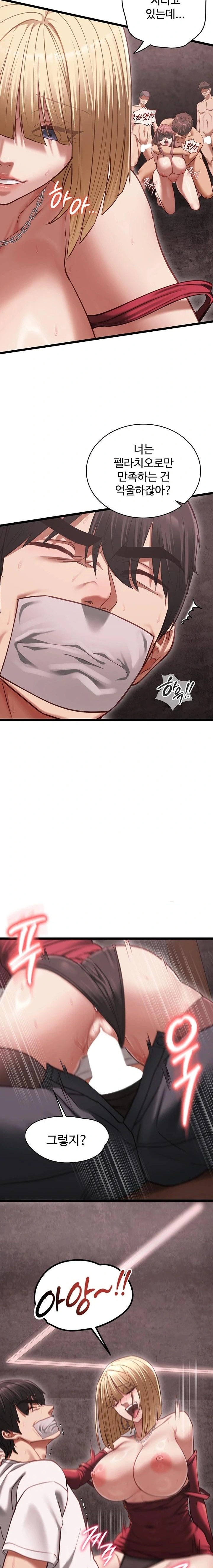 My Girlfriend Was Already Fully Trained Raw - Chapter 11 [photo 9] - MangaPorn