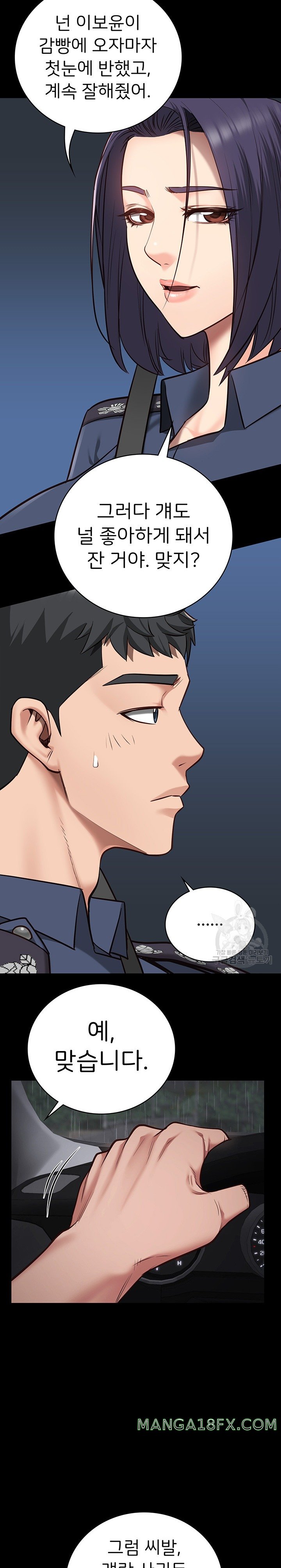 The Bear Girl Raw - Chapter 30 [photo 11] - MangaPorn