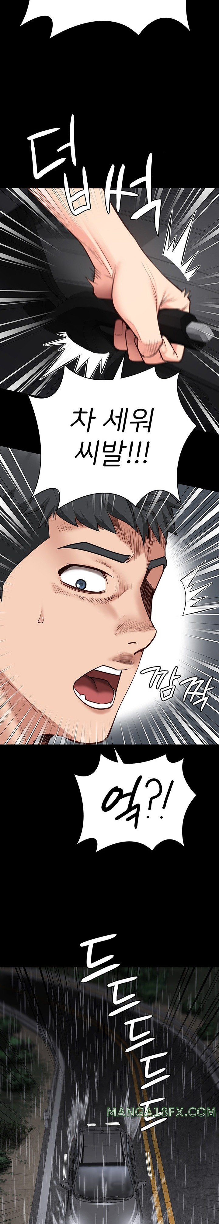 The Bear Girl Raw - Chapter 30 [photo 15] - MangaPorn