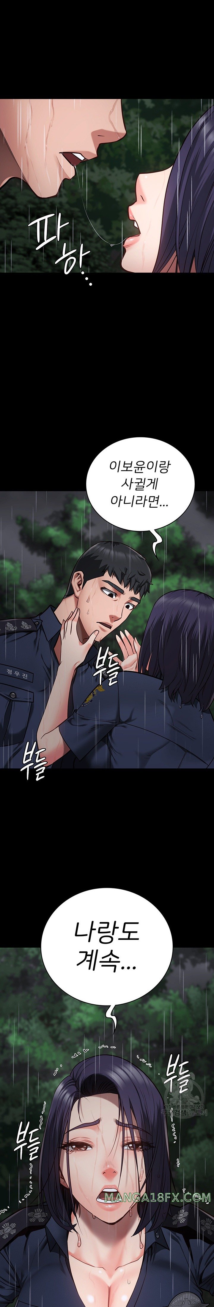 The Bear Girl Raw - Chapter 30 [photo 20] - MangaPorn