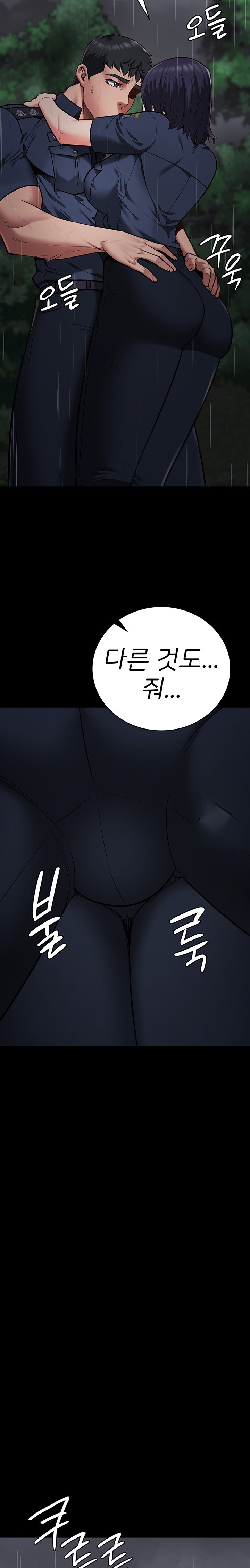 The Bear Girl Raw - Chapter 30 [photo 22] - MangaPorn