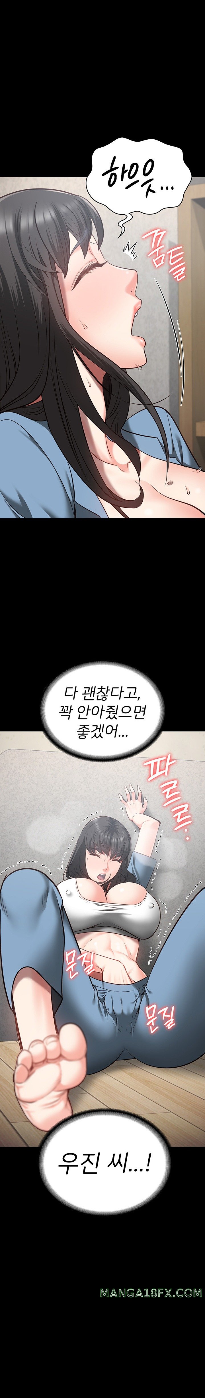 The Bear Girl Raw - Chapter 30 [photo 8] - MangaPorn