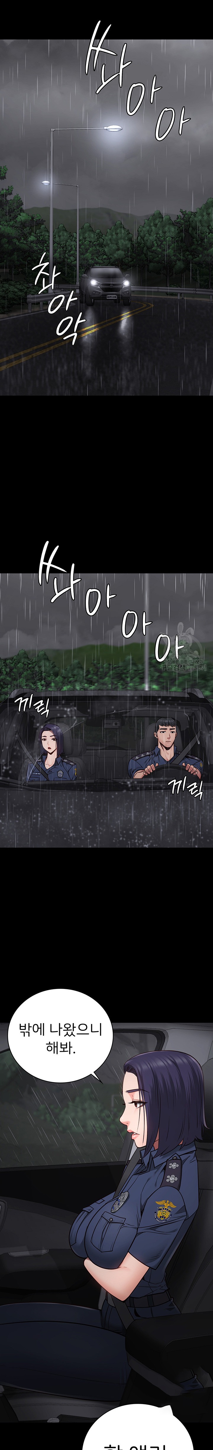 The Bear Girl Raw - Chapter 30 [photo 9] - MangaPorn