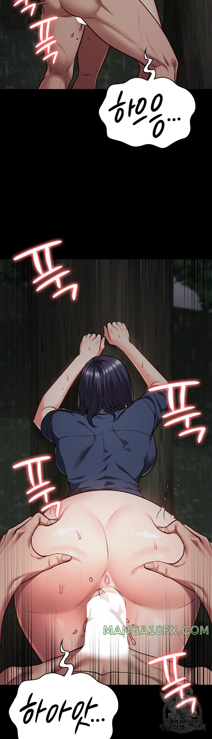 The Bear Girl Raw - Chapter 31 [photo 9] - MangaPorn