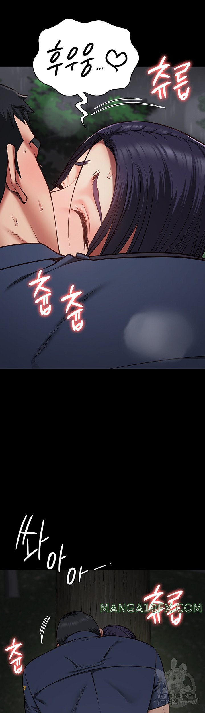 The Bear Girl Raw - Chapter 31 [photo 20] - MangaPorn