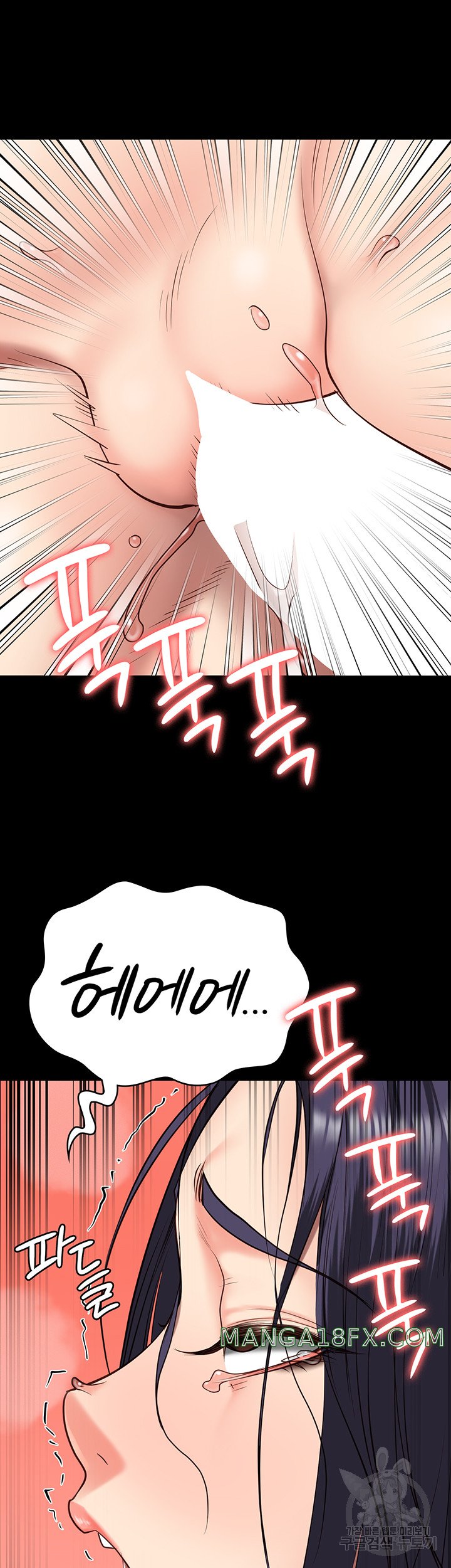 The Bear Girl Raw - Chapter 31 [photo 26] - MangaPorn