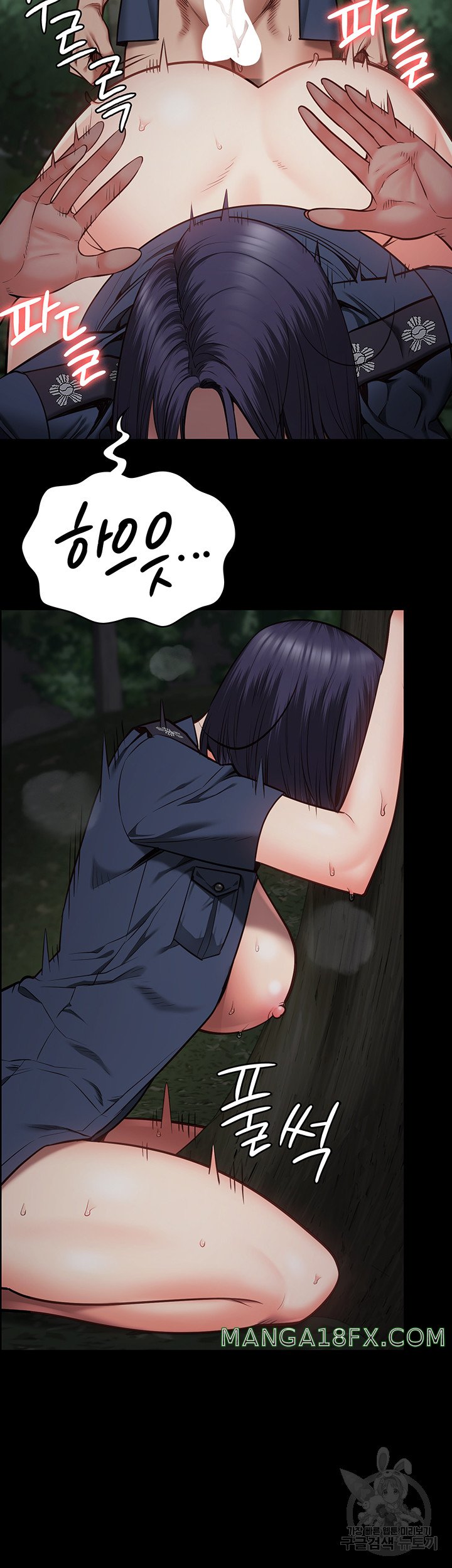 The Bear Girl Raw - Chapter 31 [photo 30] - MangaPorn