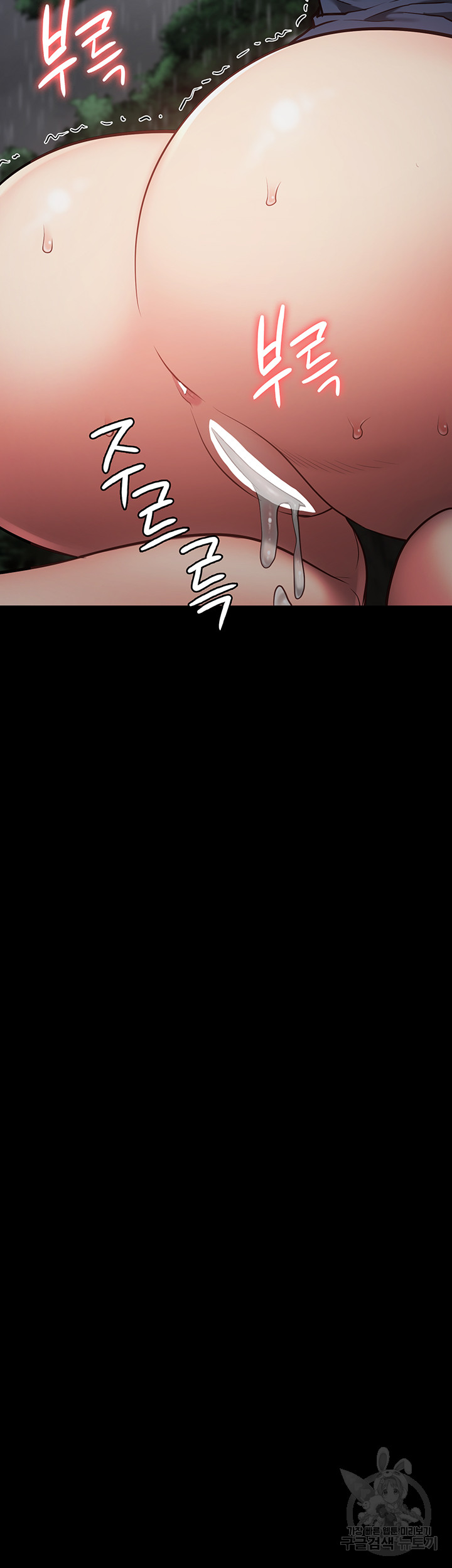 The Bear Girl Raw - Chapter 31 [photo 32] - MangaPorn