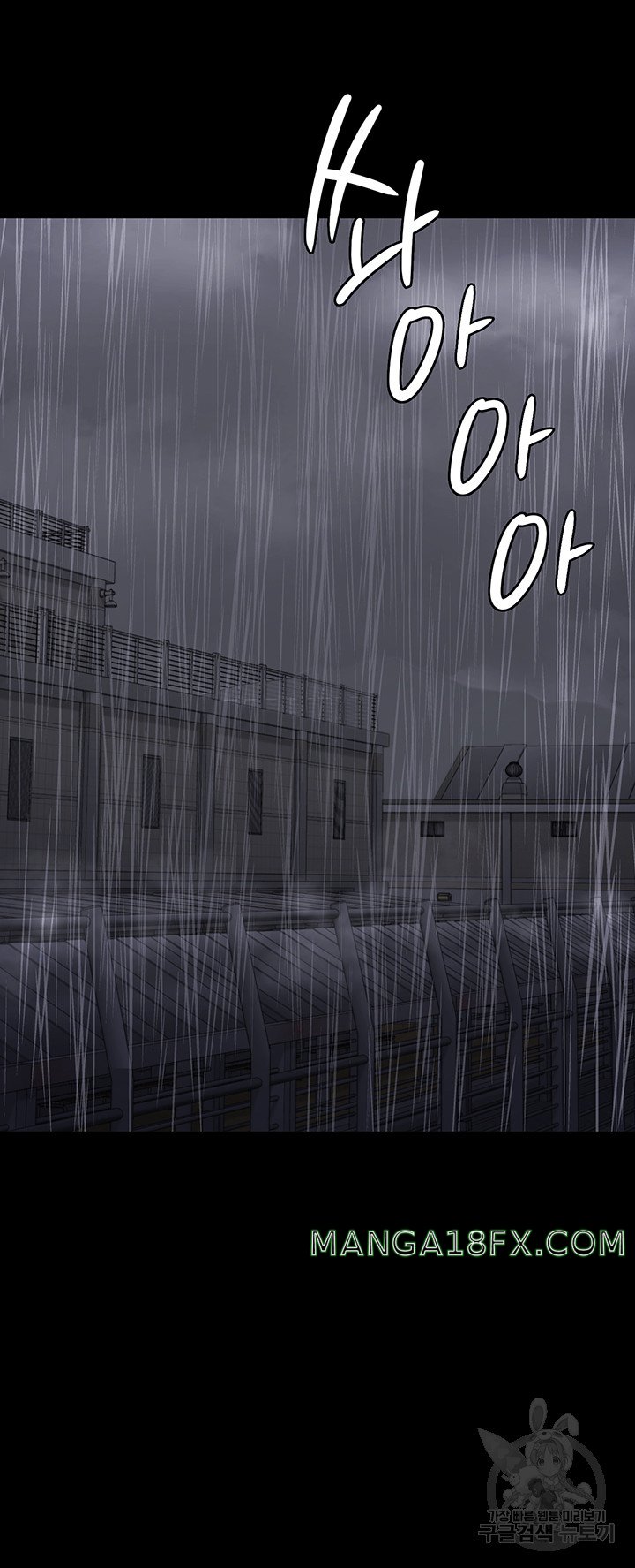 The Bear Girl Raw - Chapter 31 [photo 33] - MangaPorn