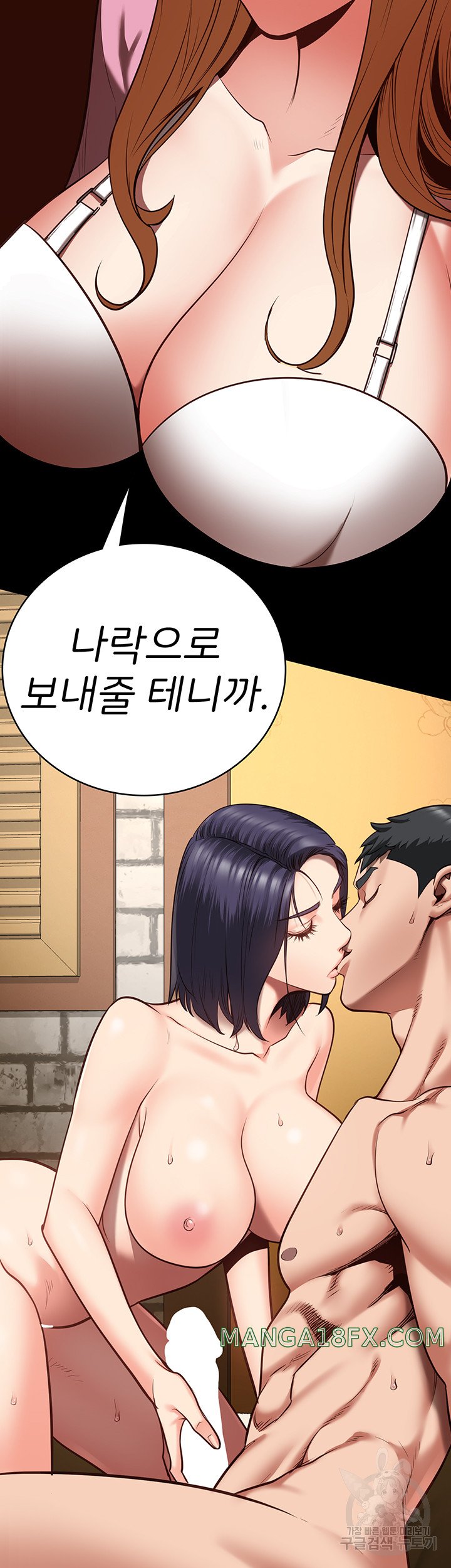 The Bear Girl Raw - Chapter 31 [photo 52] - MangaPorn