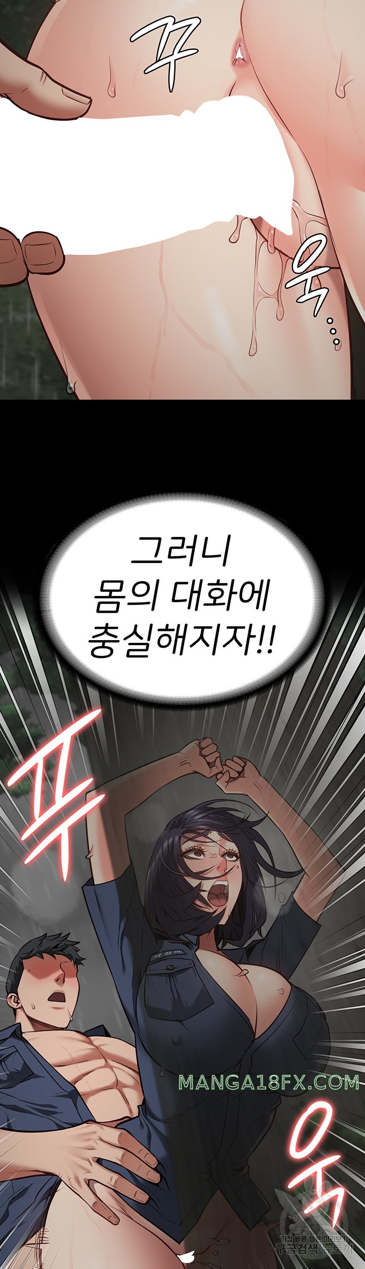 The Bear Girl Raw - Chapter 31 [photo 6] - MangaPorn