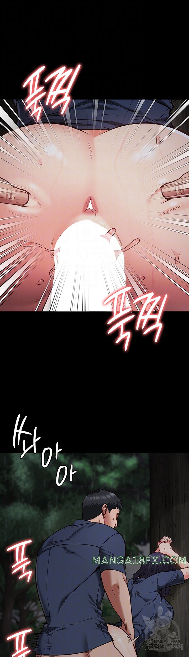 The Bear Girl Raw - Chapter 31 [photo 8] - MangaPorn